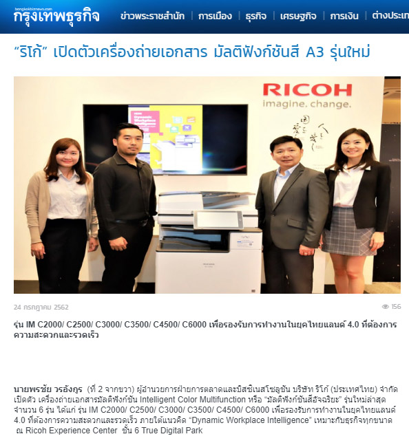 News PRfocus